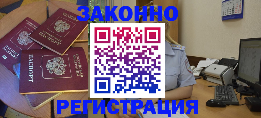 регистрация для школы в Курской области